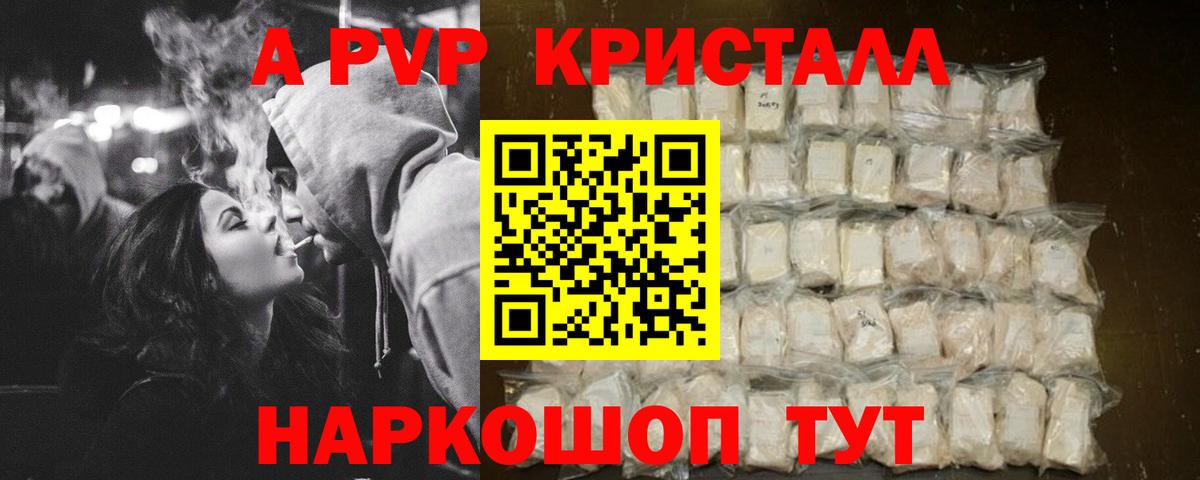 A-PVP СК КРИС  A PVP  Вход с VPN  Северск  Альфа ПВП СК КРИС 