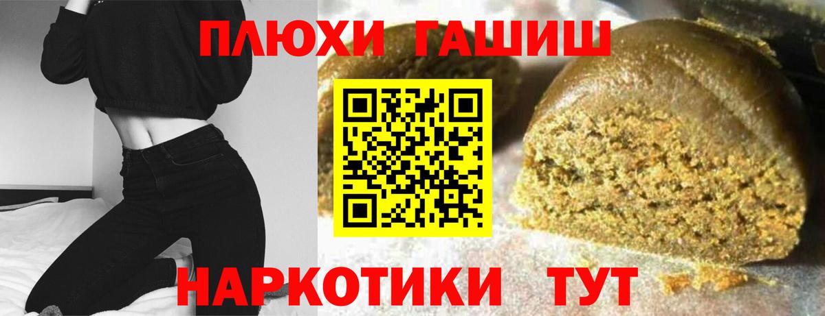 Гашиш ice o lator  Вход с VPN  Северск  ГАШ индика сатива 