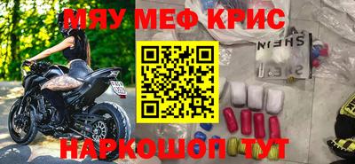 молекула духа Бузулук