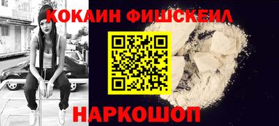 молекула духа Бузулук