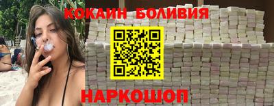 мефедрон мука Будённовск