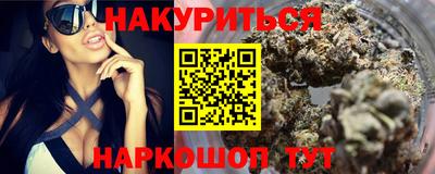 молекула духа Бузулук