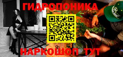 молекула духа Бузулук