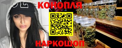 молекула духа Бузулук