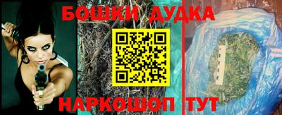 молекула духа Бузулук