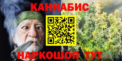 молекула духа Бузулук