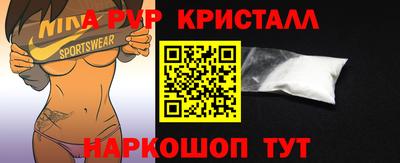 мефедрон мука Будённовск