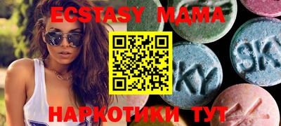 молекула духа Бузулук