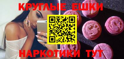 мефедрон мука Будённовск