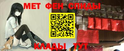 молекула духа Бузулук