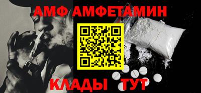 молекула духа Бузулук
