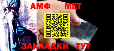 мефедрон мука Будённовск