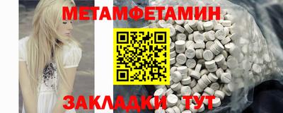 мефедрон мука Будённовск