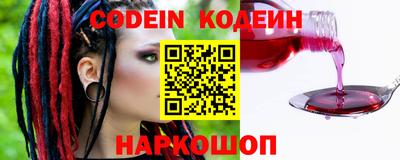 молекула духа Бузулук