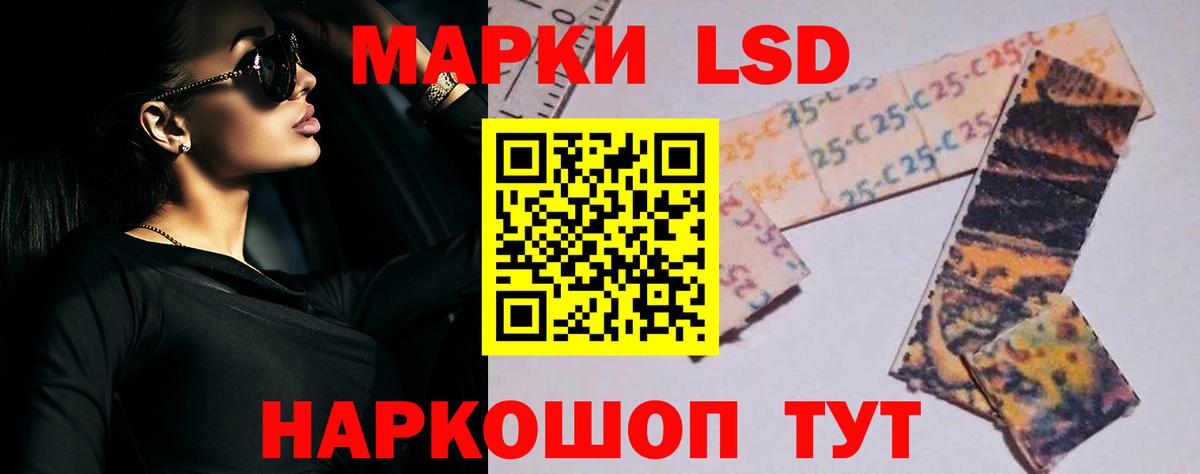 Северск  ЛСД экстази кислота  LSD-25 экстази ecstasy  Вход с VPN 