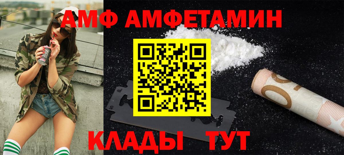 Метамфетамин винт  Вход с VPN  Метамфетамин винт  Северск 
