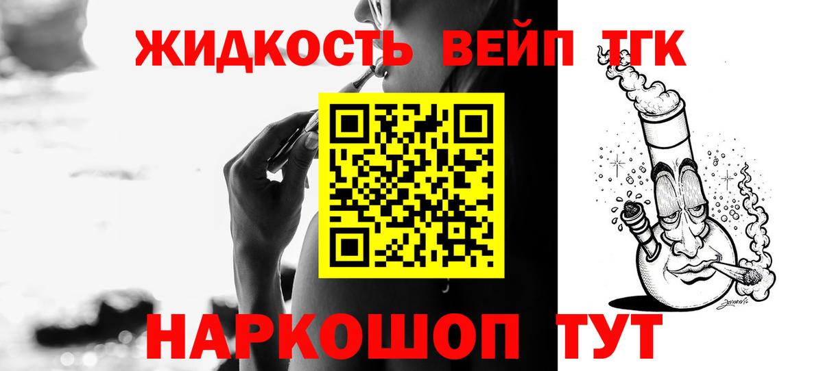 Дистиллят ТГК Wax Северск