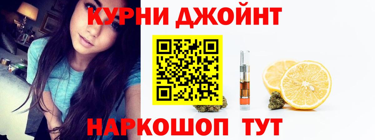 МАРИХУАНА White Widow Северск